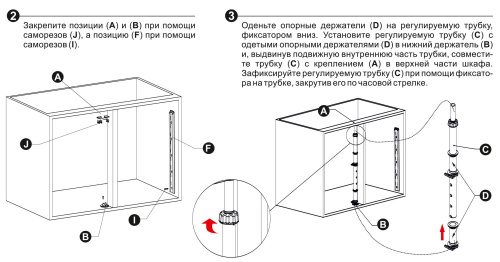 Волшебный уголок BOYARD KRM10 /900-1000 /R