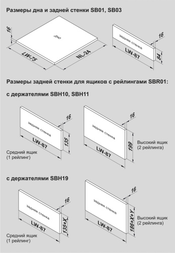 BOYARD.Направляющие SB с доводчиком, L550мм. SB01GR.1/550