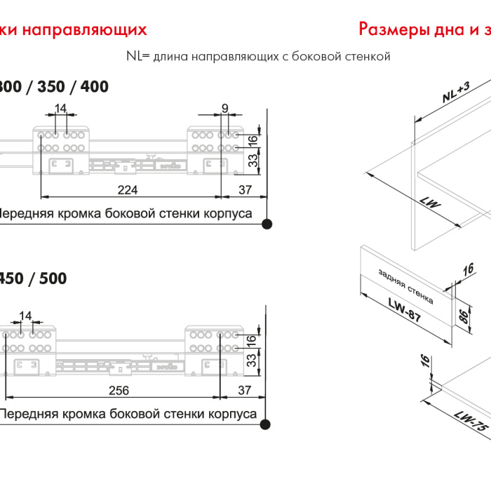 BOYARD.Держатель задней стенки стандарт прямого SB SBH60/W